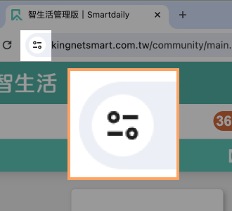 點擊網址左邊的鎖頭
